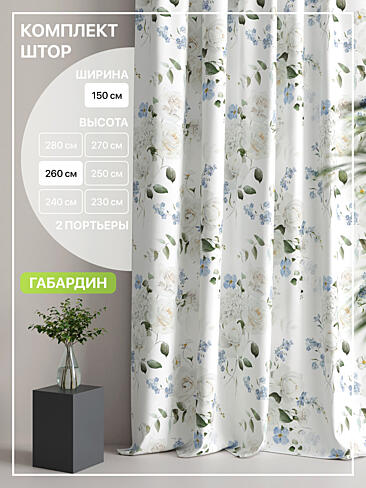 Бежевые шторы в Ярославле - Страница 5 9765159260