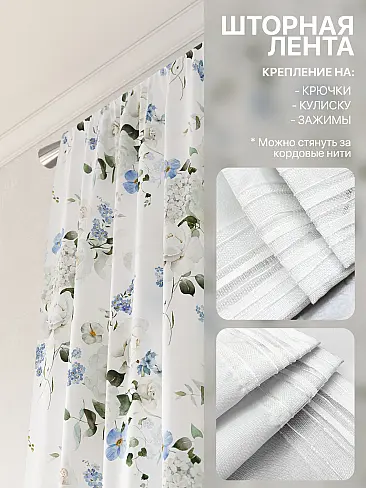 Бежевые шторы в Ярославле - Страница 5 9765159260 - 6