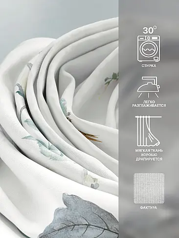 Новинки штор в Челябинске - Страница 89 9765155260 - 8