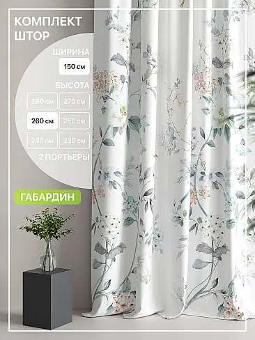 Новинки штор в Челябинске - Страница 89 9765155260 - 2