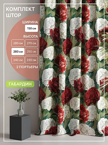 Новинки штор в Челябинске - Страница 89 9765156260 - 2