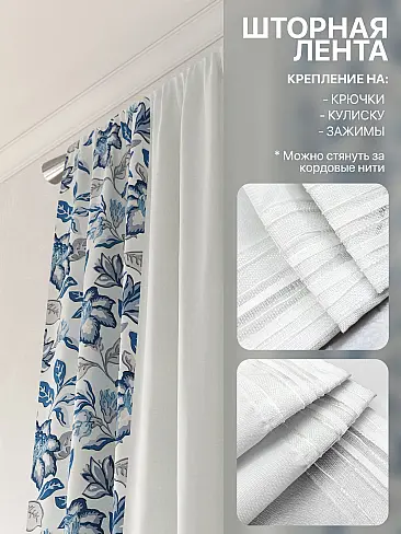 Плотные шторы для спальни 9765005270 - 6