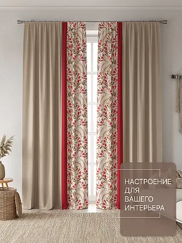 Шторы высотой 315 см - Страница 2 9765008270 - 3