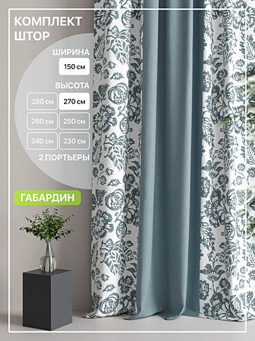 Плотные шторы для спальни 9765001270