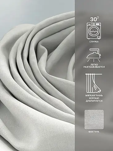 Плотные шторы для спальни 9765002270 - 8