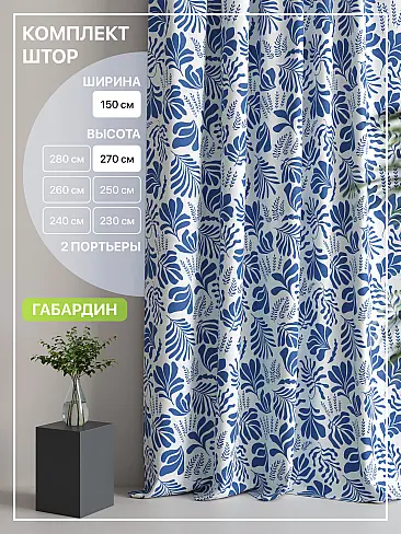 Узкие шторы в японском стиле в Самаре - Страница 4 9765019270 - 2