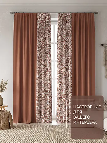 Шторы высотой 315 см - Страница 2 9765011270 - 3