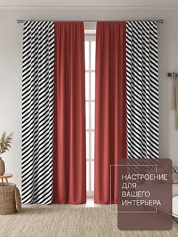 Узкие шторы в японском стиле в Самаре - Страница 5 9765028270 - 3