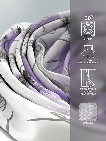 Узкие шторы в японском стиле в Самаре - Страница 4 9765021270 - 8