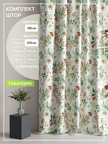 Шторы молочного цвета в Нижнем Новгороде 9765035270