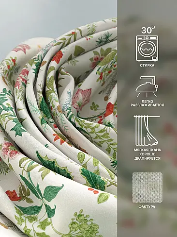 Шторы молочного цвета в Нижнем Новгороде 9765035270 - 8