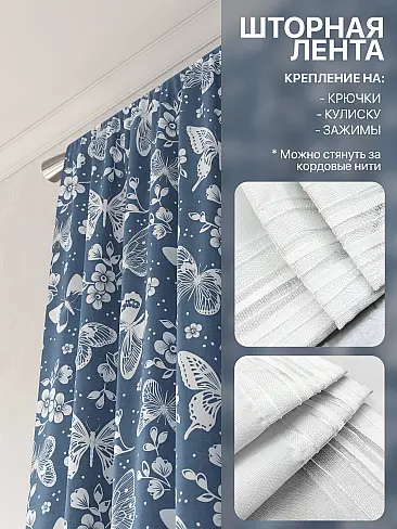 Цветные шторы в Ростове-на-Дону - Страница 3 9765036270 - 6