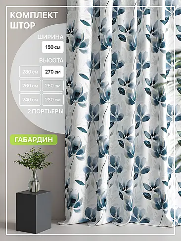 Новинки римских штор в Севастополе - Страница 7 9765038270 - 2