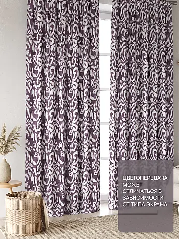 Шторы молочного цвета в Барнауле - Страница 3 9765039270 - 4