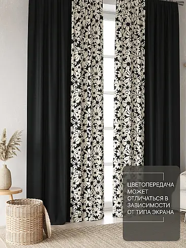 Цветные шторы в Ростове-на-Дону 9765032270 - 4