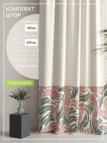 Покрывала со скидкой в Новокузнецке - Страница 9 9765048270 - 2