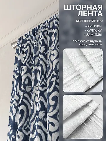 Шторы молочного цвета в Барнауле - Страница 4 9765042270 - 6