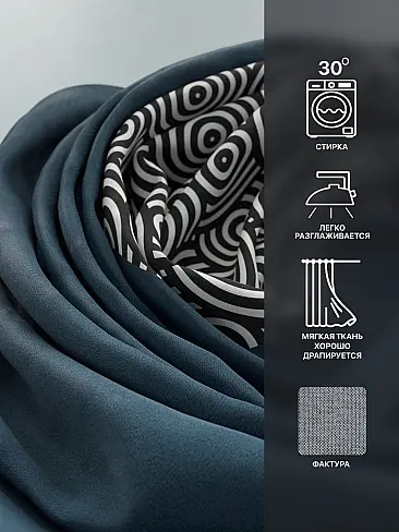 Шторы синего цвета высотой 270 см в Иркутске - Страница 4 9765056270 - 8