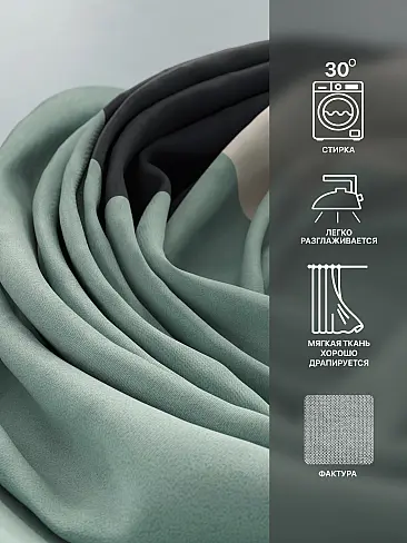 Шторы высотой 315 см в Ростове-на-Дону - Страница 10 9765057270 - 8