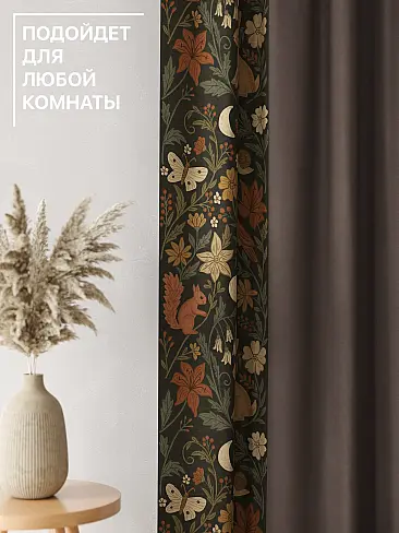 Шторы кофейного цвета высотой 270 см в Кемерове - Страница 3 9765050270 - 5