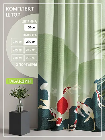 Шторы молочного цвета в Барнауле - Страница 6 9765052270 - 2