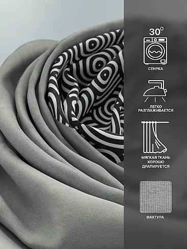 Шторы молочного цвета в Барнауле - Страница 7 9765053270 - 8