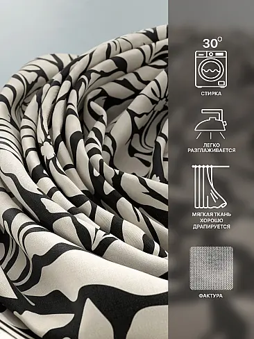 Шторы из тюля высотой 270 см в Ульяновске - Страница 75 9765064270 - 8