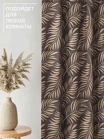 Шторы кофейного цвета высотой 270 см в Кемерове - Страница 4 9765065270 - 5