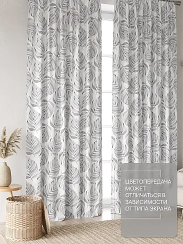 Шторы из тюля высотой 270 см в Ульяновске - Страница 75 9765067270 - 4