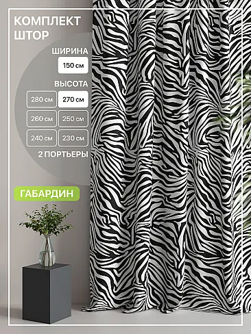 Шторы из тюля черно-белого цвета в Волгограде - Страница 5 9765068270 - 2