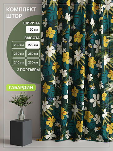 Шторы молочного цвета в Барнауле - Страница 9 9765060270