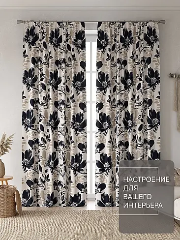 Шторы из тюля высотой 270 см в Ульяновске - Страница 75 9765061270 - 3