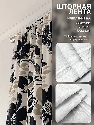 Шторы из тюля высотой 270 см в Ульяновске - Страница 75 9765061270 - 6