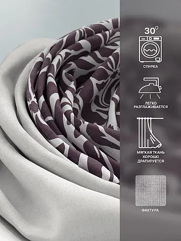 Шторы кофейного цвета высотой 270 см в Кемерове - Страница 4 9765074270 - 8