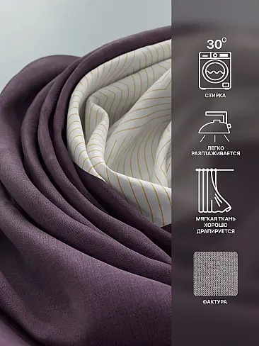 Шторы фиолетового цвета высотой 270 см - Страница 3 9765077270 - 8