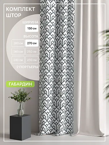 Шторы из тюля высотой 270 см в Ульяновске - Страница 75 9765079270 - 2