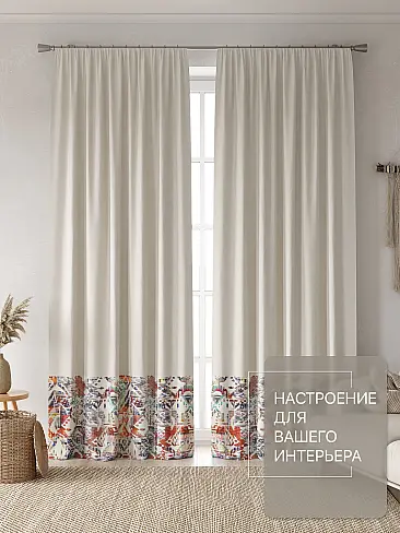 Шторы кофейного цвета высотой 270 см в Кемерове - Страница 3 9765070270 - 3