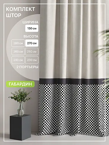 Шторы из тюля высотой 270 см в Томске - Страница 76 9765086270 - 2