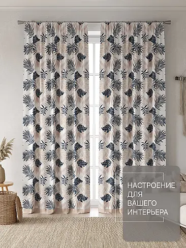 Шторы синего цвета высотой 270 см в Иркутске - Страница 5 9765087270 - 3