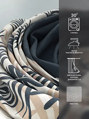 Шторы синего цвета высотой 270 см в Иркутске - Страница 5 9765089270 - 8