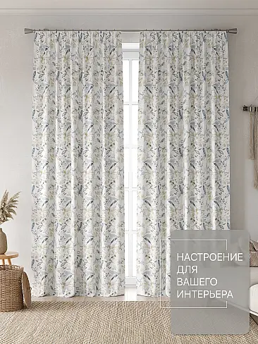 Шторы синего цвета высотой 270 см в Иркутске - Страница 5 9765094270 - 3