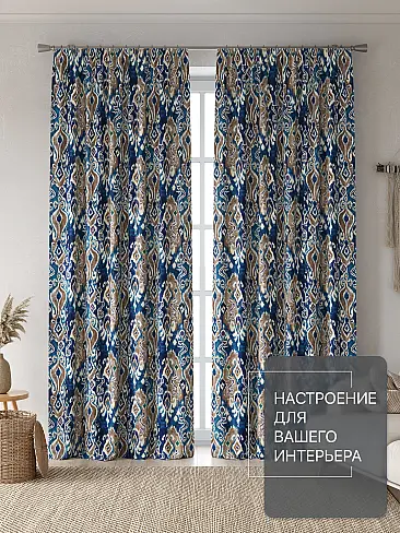 Цветные шторы в Балашихе - Страница 2 9765097270 - 3