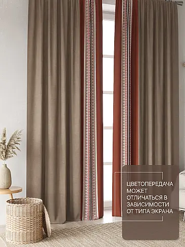Цветные шторы в Ростове-на-Дону - Страница 3 9765098270 - 4