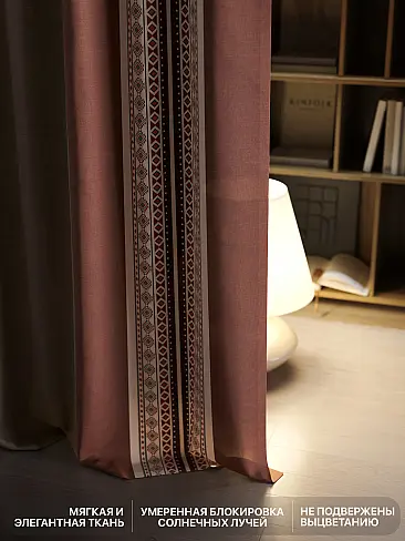 Цветные шторы в Ростове-на-Дону - Страница 3 9765098270 - 7