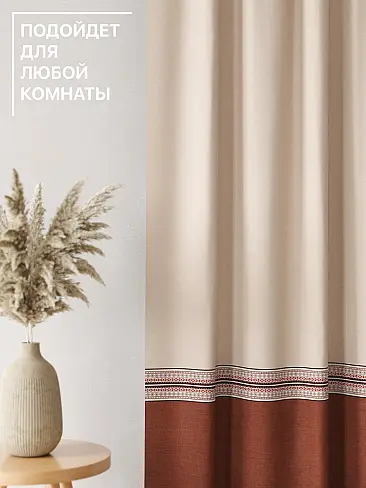 Шторы кирпичного цвета для гостиной в Иркутске - Страница 5 9765099270 - 5