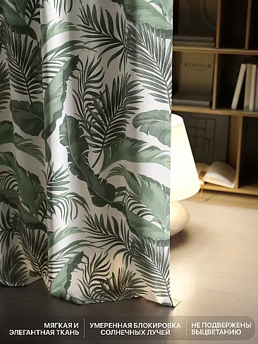 Шторы салатового цвета высотой 270 см в Набережных Челнах - Страница 6 9765091270 - 7