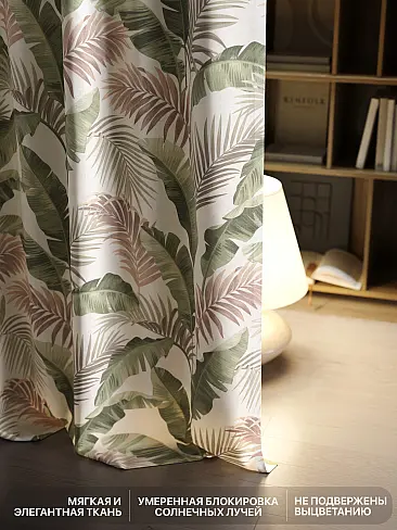 Комплекты штор в Новокузнецке - Страница 5 9765093270 - 7