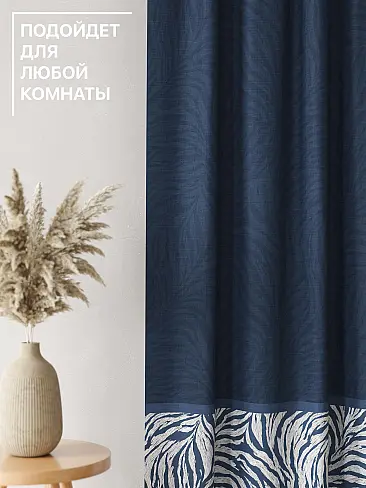 Комплекты штор высотой 270 см. в Ульяновске - Страница 59 9765104270 - 5