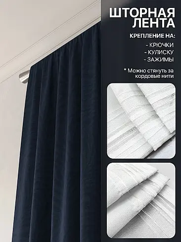 Комплекты штор высотой 270 см. в Ульяновске - Страница 59 9765104270 - 6