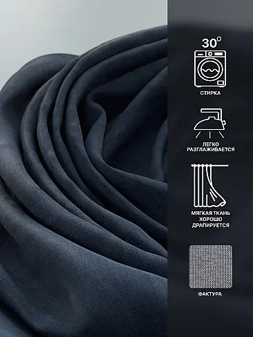 Комплекты штор высотой 270 см. в Ульяновске - Страница 59 9765104270 - 8